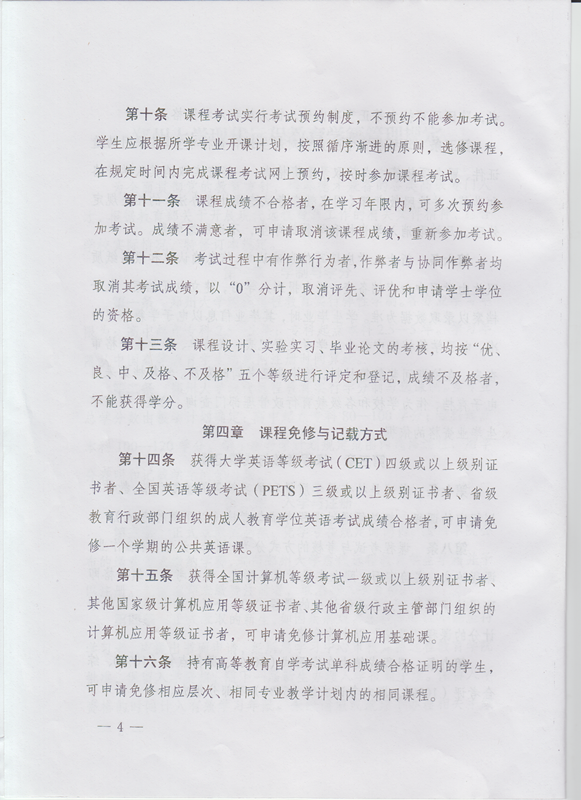 http://dls.zzu.edu.cn/xueyuanjj/wenjianhb/wj/20151228-4.png